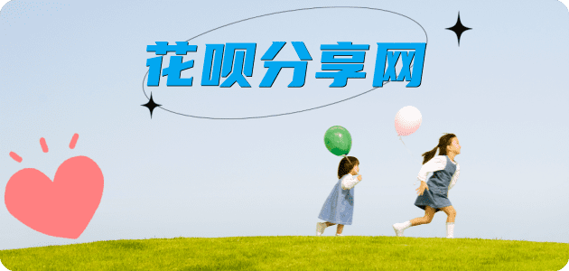 连云港信用卡接单平台☀️诚信信用卡24小时在线靠谱商家推荐